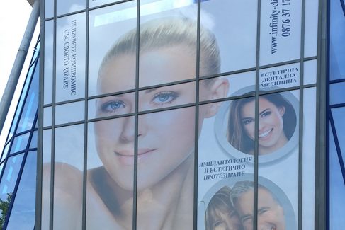 Brendiranje - Infiniti klinika, reklamna agencija
