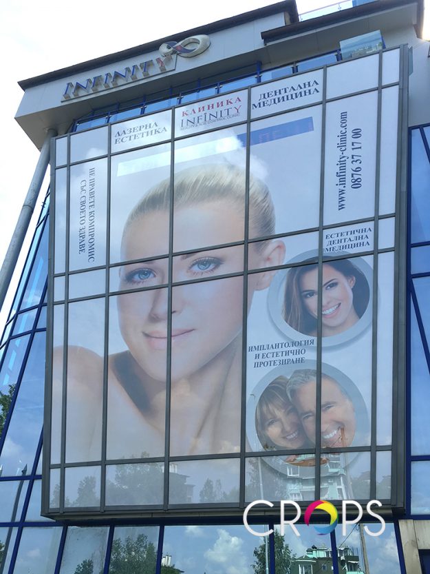 Brendiranje - Infiniti klinika, reklamna agencija
