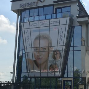 Brendiranje - Infiniti klinika, reklamna agencija