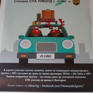 Štampa postera po želji, stampa postera po zelji, reklamna agencija