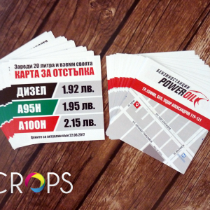 Vaučeri za popust, vauceri za popust, reklamna agencija