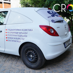 Brendiranje vozila, reklamna agencija