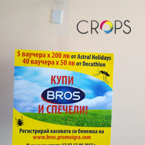 Vobleri, vobler, reklamna agencija