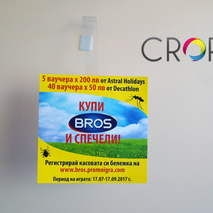 Vobleri, vobler, reklamna agencija