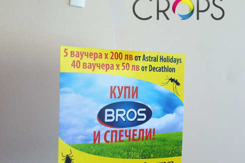 Vobleri, vobler, reklamna agencija