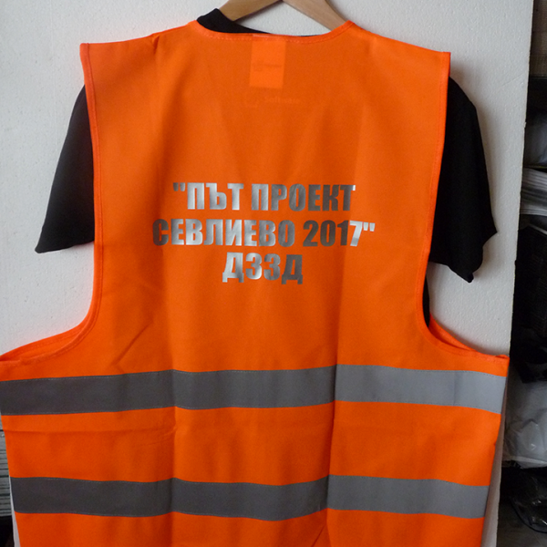 Prsluci sa reflektivnim trakama, reklamna agencija