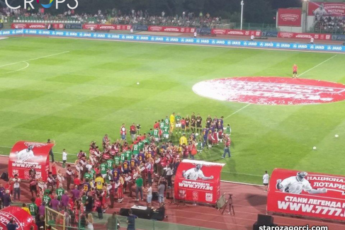 Vinil centar za teren, Centar za teren, reklamna agencija