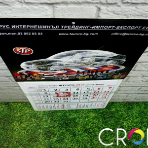 Kalendari, reklamna agencija