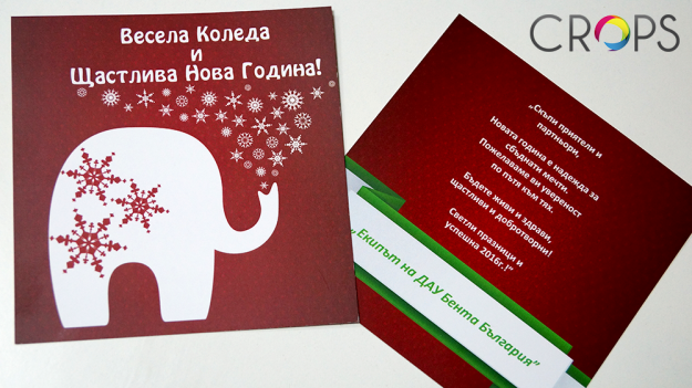 Božićne čestitke, bozicne cestitke, reklamna agencija