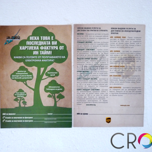 Štampanje flajera, Stampanje flajera, reklamna agencija