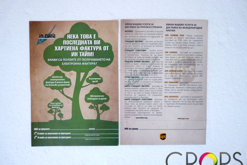 Štampanje flajera, Stampanje flajera, reklamna agencija