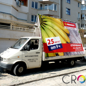 Reklamiranje na otvorenom prostoru, reklamna agencija