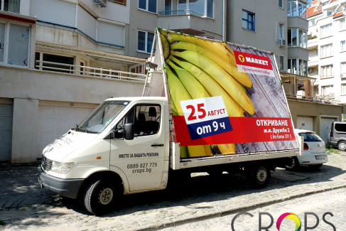 Reklamiranje na otvorenom prostoru, reklamna agencija