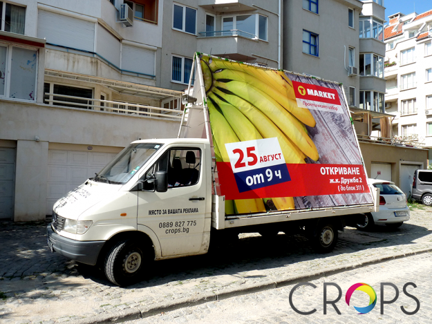 Reklamiranje na otvorenom prostoru, reklamna agencija