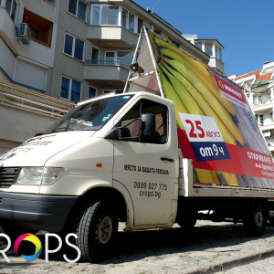 Reklamiranje na otvorenom prostoru, reklamna agencija