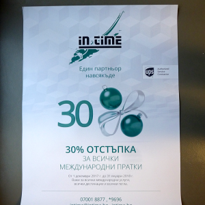 Štampanje postera, stampanje postera, reklamna agencija