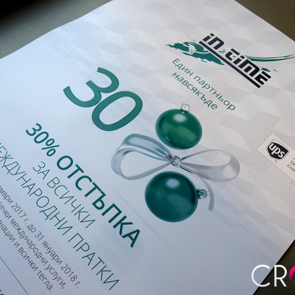 Štampanje postera, stampanje postera, reklamna agencija