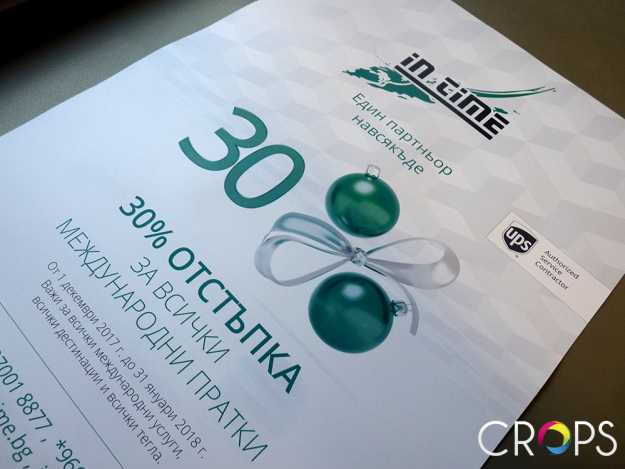 Štampanje postera, stampanje postera, reklamna agencija