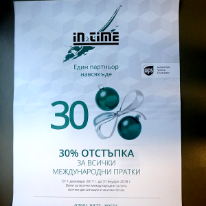 Štampanje postera, stampanje postera, reklamna agencija