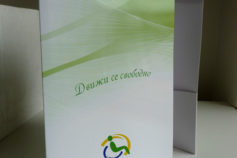 Prezentacioni folderi, reklamna agencija