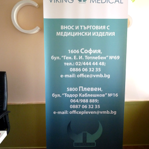 Roll up baneri, reklamna agencija