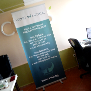 Roll up baneri, reklamna agencija