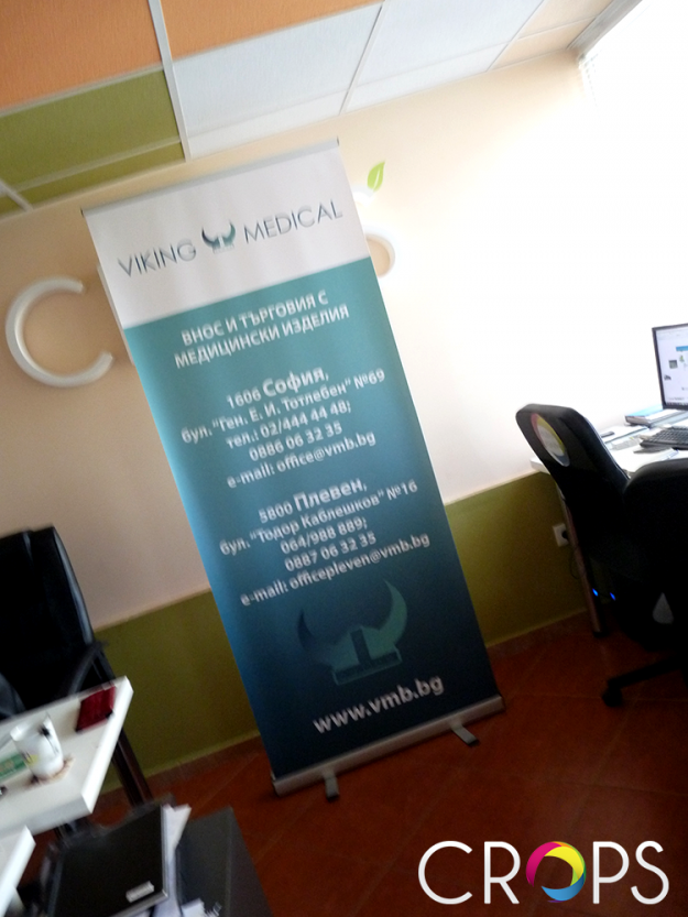 Roll up baneri, reklamna agencija