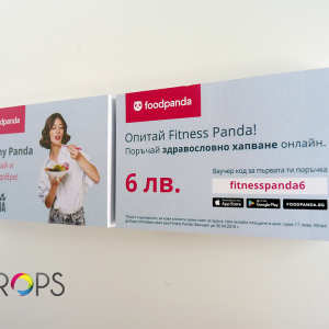 Štampa vaučera, Stampa vaucera, reklamna agencija