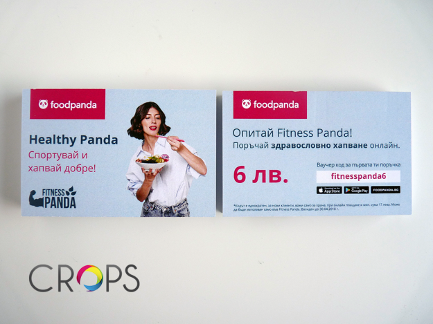Štampa vaučera, Stampa vaucera, reklamna agencija